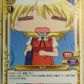 Precious Memories Hidamari Sketch PM/HID-03-013 2 Star Miyako Trading Card NM