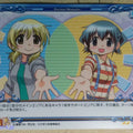 Precious Memories Hidamari Sketch PM/HID-01-113 2 Star Miyako Trading Card NM