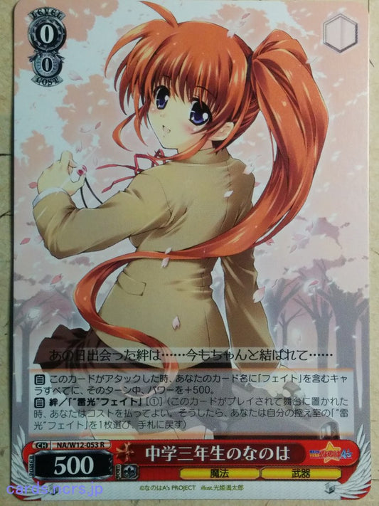 Weiss Schwarz Magical Girl Lyrical Nanoha NA/W12-053R R Nanoha Takamachi Trading Card NM