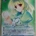 Weiss Schwarz Magical Girl Lyrical Nanoha NA/W12-080R R Shamal Trading Card NM