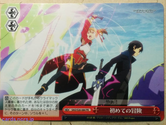 Weiss Schwarz Sword Art Online SAO/S26-084PR PR Silica Trading Card NM