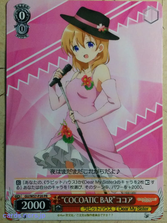Weiss Schwarz Is the order a rabbit GU/W57-P20PR PR Cocoa Hoto Trading Card NM