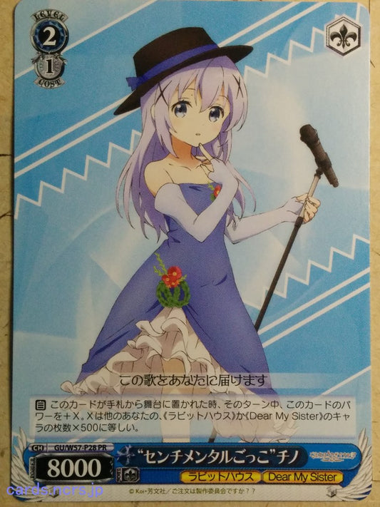 Weiss Schwarz Is the order a rabbit GU/W57-P28PR PR Chino Trading Card NM