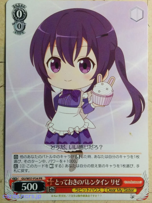 Weiss Schwarz Is the order a rabbit GU/W57-P34PR PR Rize Tedeza Trading Card NM
