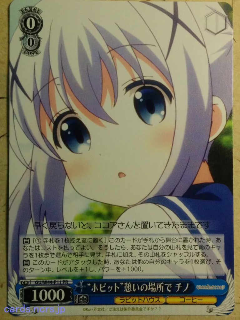 Weiss Schwarz Is the order a rabbit GU/W44-P11PR PR Chino Trading Card NM