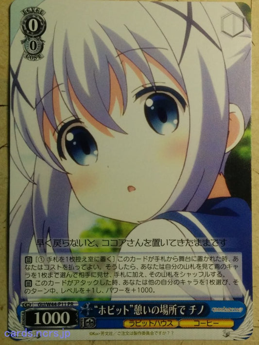 Weiss Schwarz Is the order a rabbit GU/W44-P11PR PR Chino Trading Card NM