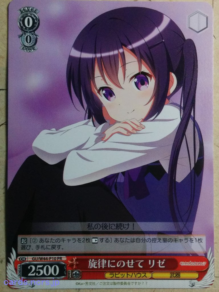 Weiss Schwarz Is the order a rabbit GU/W44-P10PR PR Rize Tedeza Trading Card NM