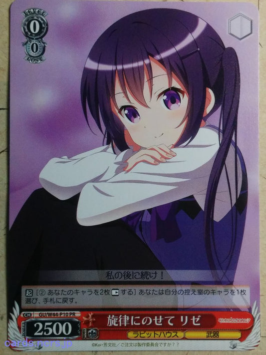 Weiss Schwarz Is the order a rabbit GU/W44-P10PR PR Rize Tedeza Trading Card NM