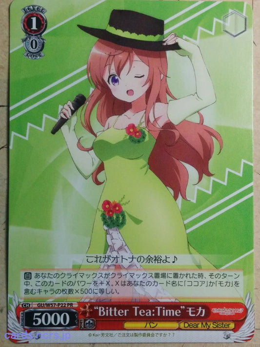 Weiss Schwarz Is the order a rabbit GU/W57-P22PR PR Mocha Trading Card NM
