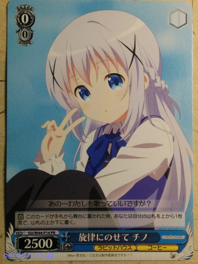 Weiss Schwarz Is the order a rabbit GU/W44-P14PR PR Chino Trading Card NM