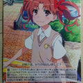 Weiss Schwarz A Certain Magical Index RG/W26-058RR RR Kuroko Shirai Trading Card NM