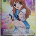 Weiss Schwarz Haruhi Suzumiya SY/W08-029R R Mikuru Asahina Trading Card NM