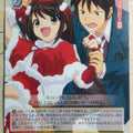 Weiss Schwarz Haruhi Suzumiya SY/W08-002RR RR Haruhi Suzumiya Trading Card NM