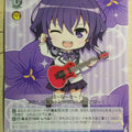 Weiss Schwarz How to raise a Boring Girlfriend SHS/W71-105PR PR Michiru Trading Card NM