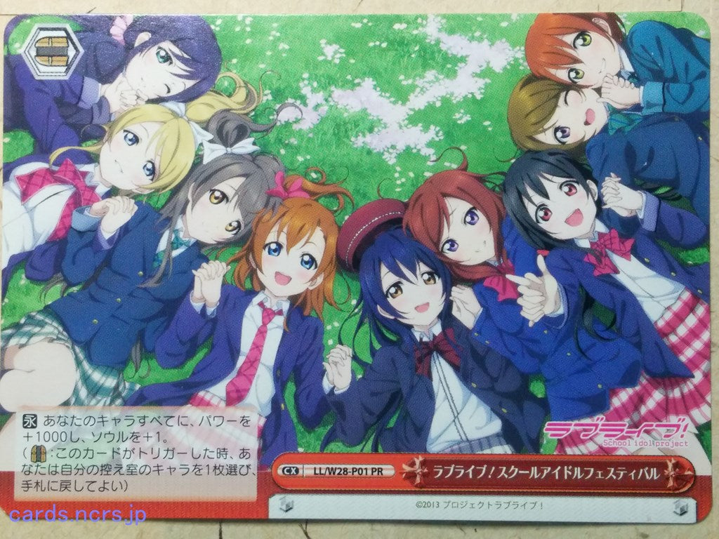 Weiss Schwarz Love Live LL/W28-P01PR PR Trading Card NM
