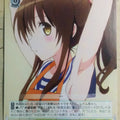 Weiss Schwarz To Love Ru TL/W42-033R R Mikan Yuuki Trading Card NM