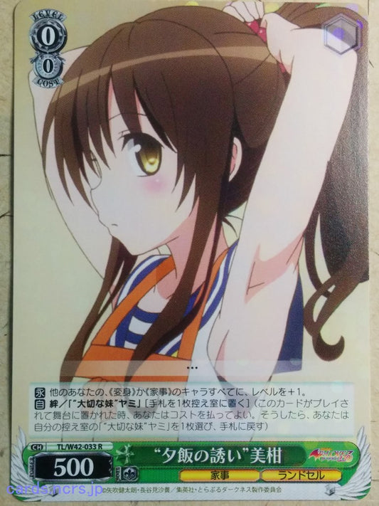 Weiss Schwarz To Love Ru TL/W42-033R R Mikan Yuuki Trading Card NM