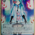 Weiss Schwarz Schoolgirl Strikers SGS/S37-114R R Morgana Trading Card NM