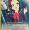 Weiss Schwarz Charlotte CHA/W40-031R R Ayumi Otosaka Trading Card NM
