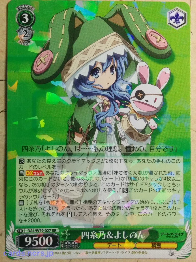 Weiss Schwarz Date A Live DAL/W79-027RR RR Yoshino Himekawa Trading Card NM