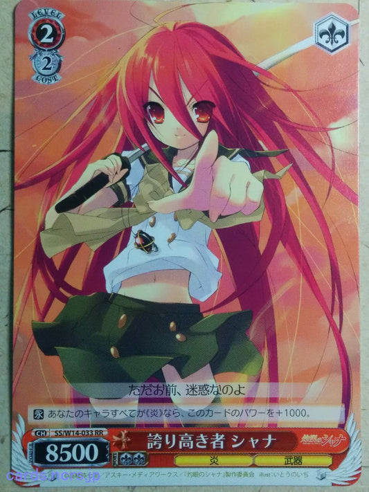 Weiss Schwarz Shakugan no Shana SS/W14-033RR RR Shana Trading Card NM