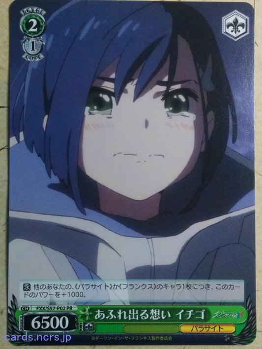 Weiss Schwarz Darling in the Franxx FXX/S57-P02PR PR Ichigo Trading Card NM