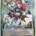 Weiss Schwarz Shining Force SF/S04-112PR PR Darkraice Trading Card NM