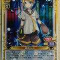 Precious Memories Hatsune Miku PM/HAT-01-040 3 Star Ren Kagamine Trading Card NM