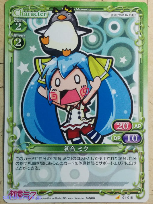 Precious Memories Hatsune Miku PM/HAT-01-015 1 Star Miku Hatsune Trading Card NM