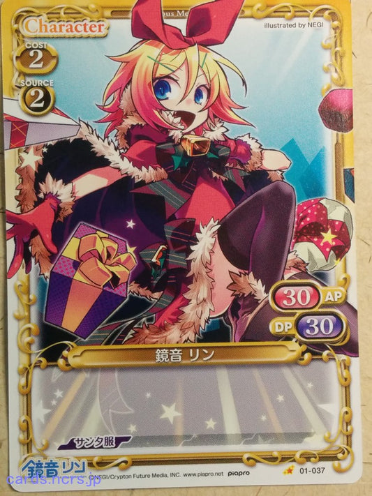 Precious Memories Hatsune Miku PM/HAT-01-037 1 Star Rin Kagamine Trading Card NM