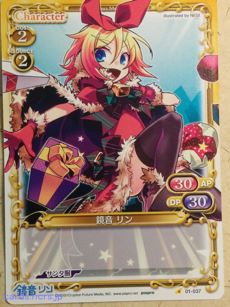 Precious Memories Hatsune Miku PM/HAT-01-037 1 Star Rin Kagamine Trading Card NM