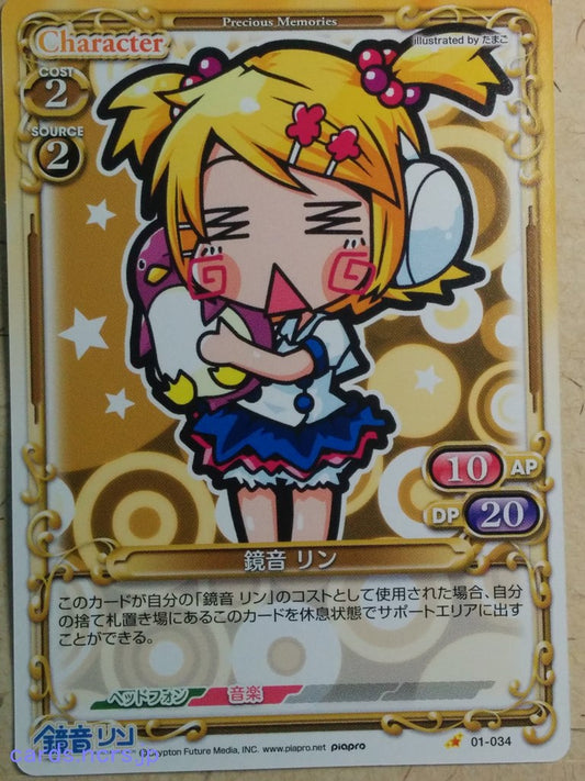 Precious Memories Hatsune Miku PM/HAT-01-034 1 Star Rin Kagamine Trading Card NM