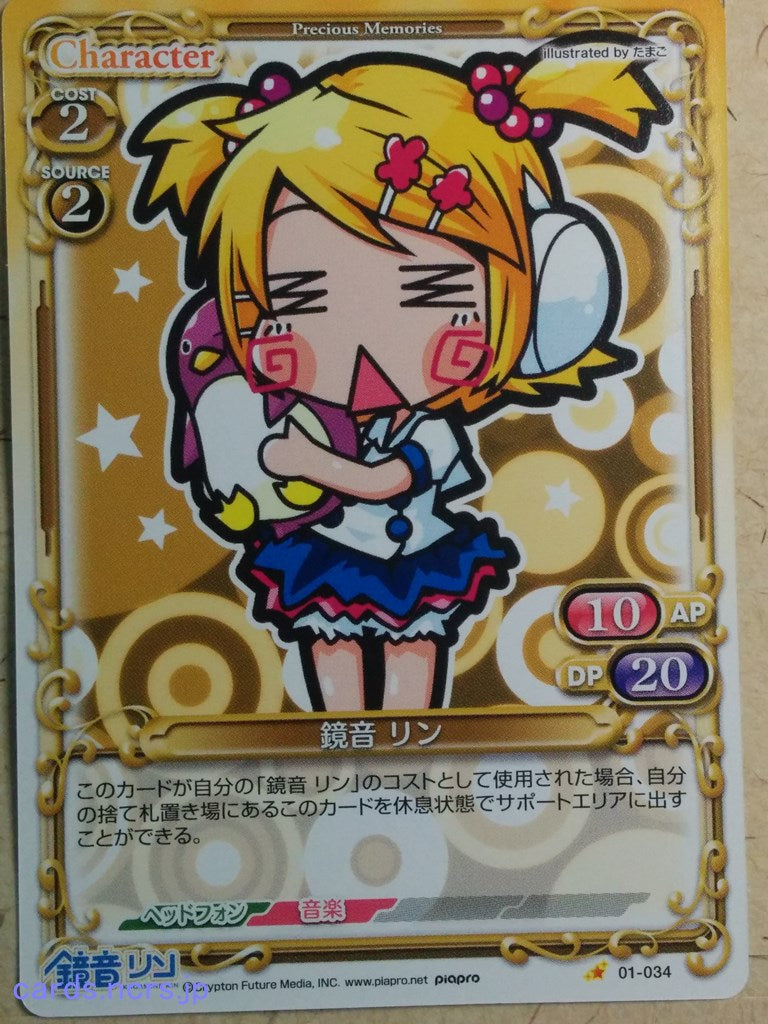 Precious Memories Hatsune Miku PM/HAT-01-034 1 Star Rin Kagamine Trading Card NM