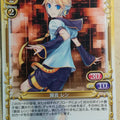 Precious Memories Hatsune Miku PM/HAT-01-042 2 Star Ren Kagamine Trading Card NM