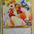 Precious Memories Hatsune Miku PM/HAT-01-048 1 Star Ren Kagamine Trading Card NM