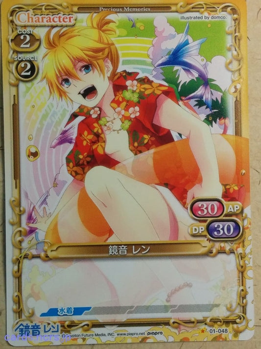 Precious Memories Hatsune Miku PM/HAT-01-048 1 Star Ren Kagamine Trading Card NM