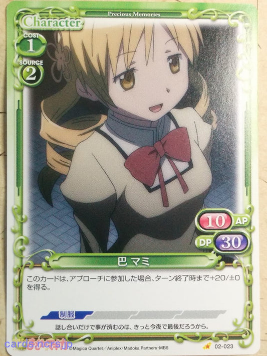Precious Memories Madoka Magica PM/MAD-02-023 1 Star Mami Tomoe Trading Card NM