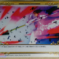 Precious Memories Madoka Magica PM/MAD-01-115 2 Star Kyoko Sakura Trading Card NM