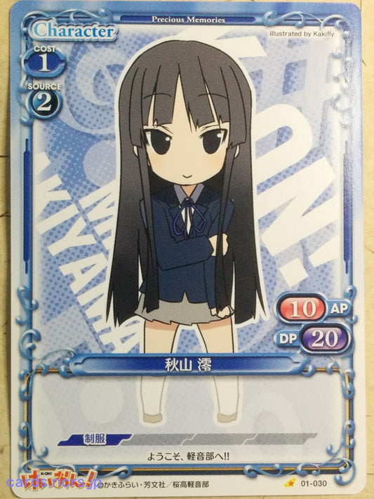 Precious Memories K-ON PM/KON-01-030 1 Star Mio Akiyama Trading Card NM
