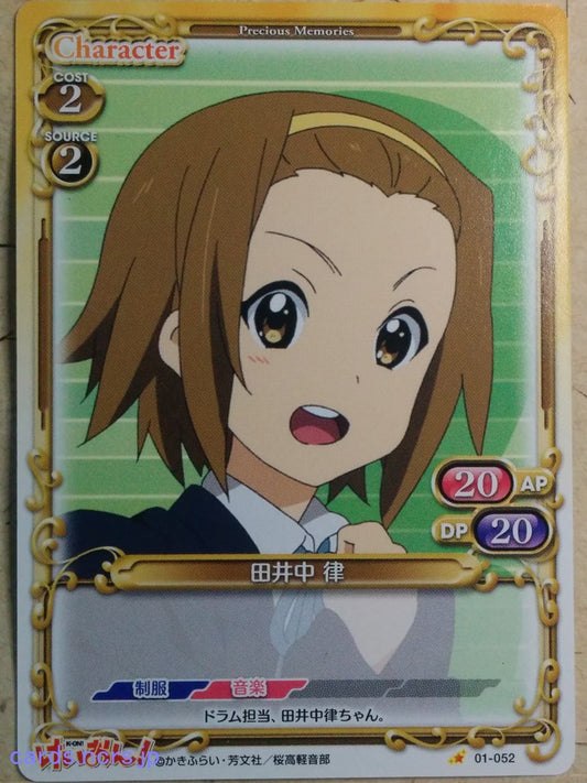 Precious Memories K-ON PM/KON-01-052 1 Star Ritsu Tainaka Trading Card NM