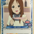 Precious Memories K-ON PM/KON-02-026 2 Star Sawako Yamanaka Trading Card NM