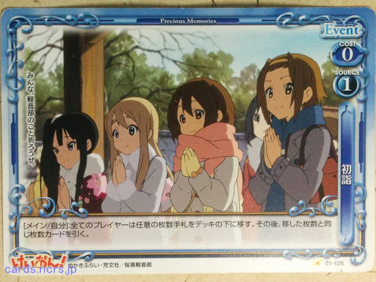 Precious Memories K-ON PM/KON-01-126 1 Star Yui Hirasawa Trading Card NM