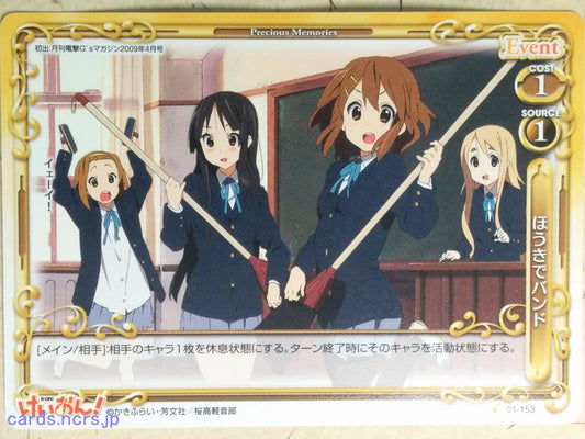 Precious Memories K-ON PM/KON-01-153 1 Star Yui Hirasawa Trading Card NM