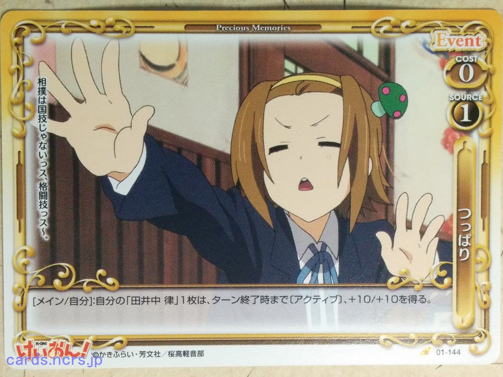 Precious Memories K-ON PM/KON-01-144 1 Star Ritsu Tainaka Trading Card NM
