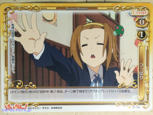 Precious Memories K-ON PM/KON-01-144 1 Star Ritsu Tainaka Trading Card NM