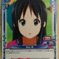 Precious Memories K-ON PM/KON-03-025 1 Star Mio Akiyama Trading Card NM