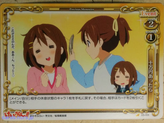 Precious Memories K-ON PM/KON-03-111 1 Star Yui Hirasawa Trading Card NM