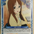 Precious Memories K-ON PM/KON-02-022 2 Star Sawako Yamanaka Trading Card NM