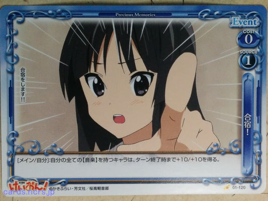 Precious Memories K-ON PM/KON-01-120 1 Star Mio Akiyama Trading Card NM