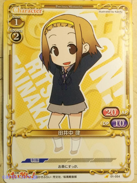 Precious Memories K-ON PM/KON-01-054 1 Star Ritsu Tainaka Trading Card NM